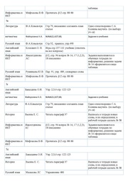 следующая страница →