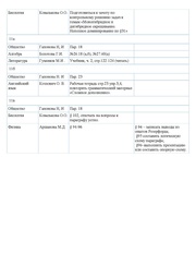 следующая страница →