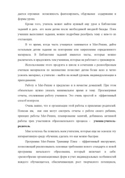 следующая страница →