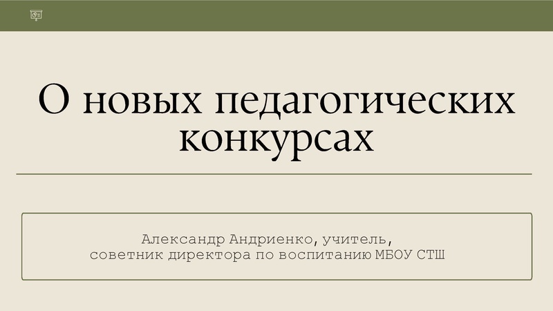 Файл:Андриенко АС.pdf