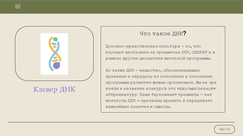 Файл:Андриенко АС.pdf