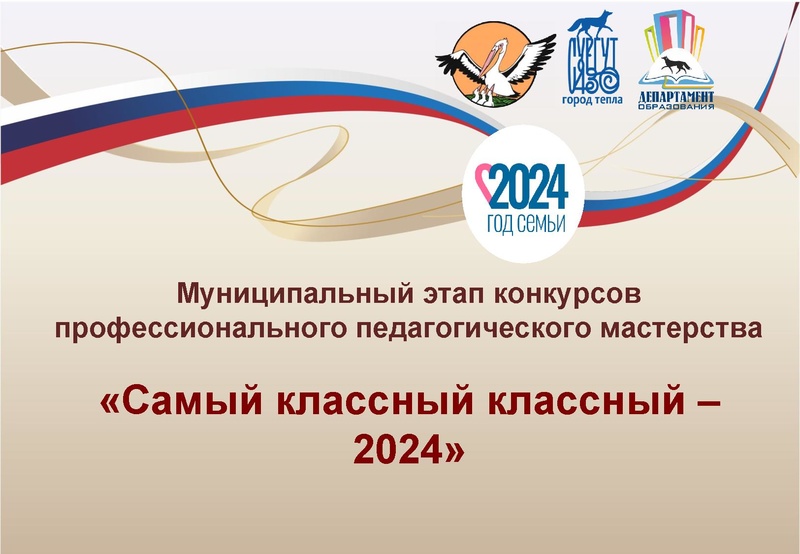 Файл:Буклет СКК-2024 1.pptx.pdf