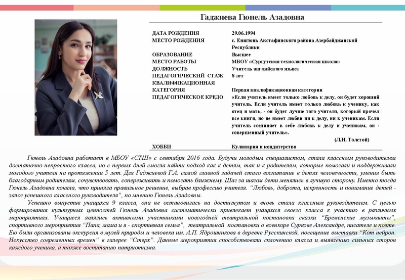 Файл:Буклет СКК-2024 1.pptx.pdf