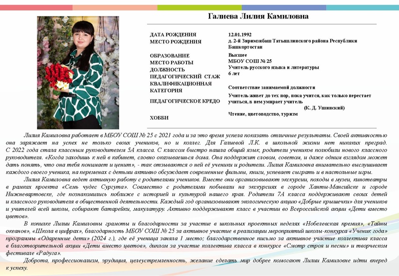 Файл:Буклет СКК-2024 1.pptx.pdf