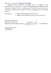 следующая страница →