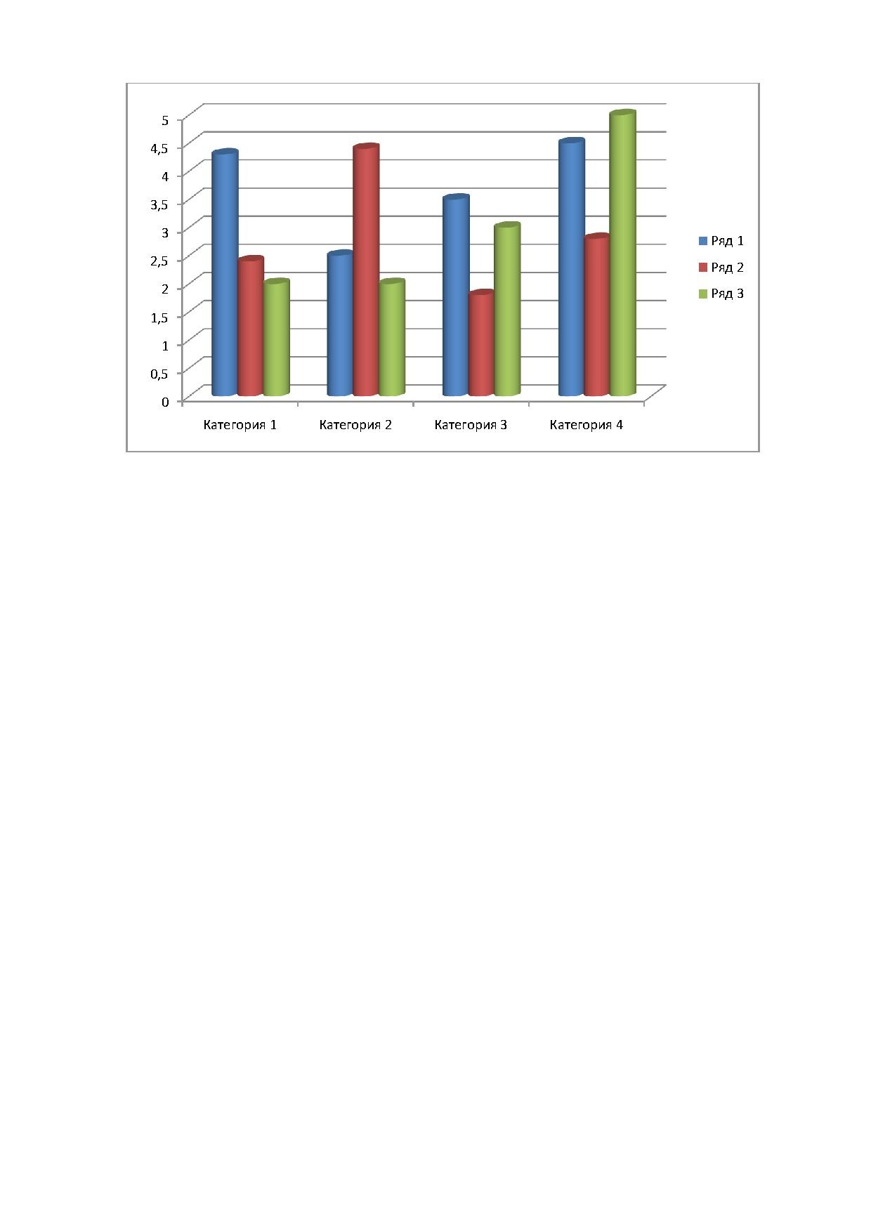 Диаграмма.pdf