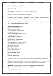 следующая страница →