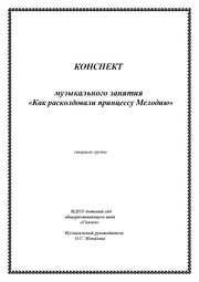 следующая страница →