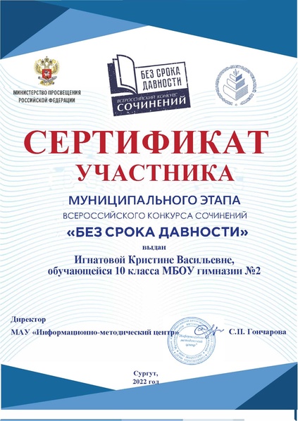 Файл:Игнатова КВ.pdf