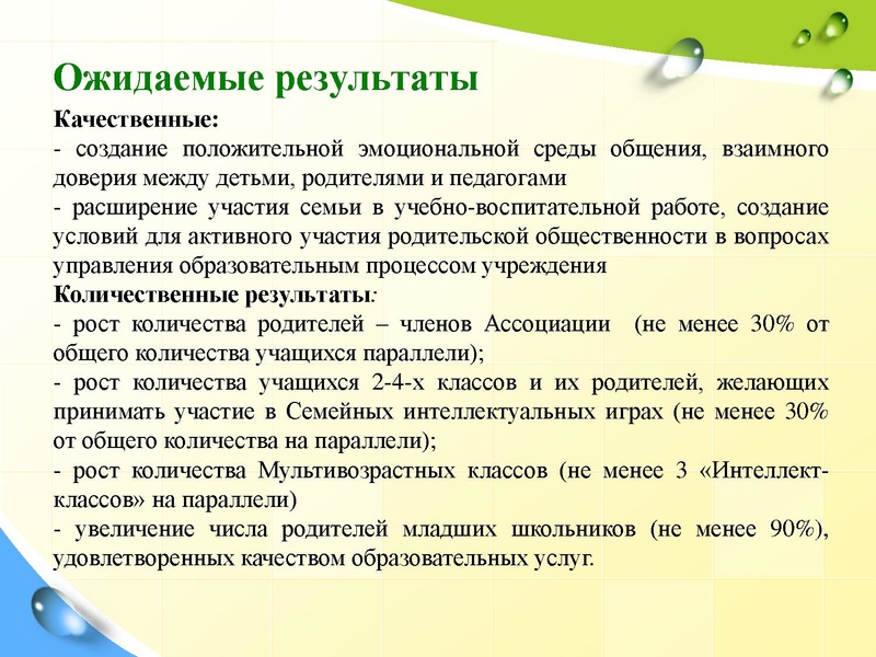 Файл:Карпова Людмила Леонидовна.pdf