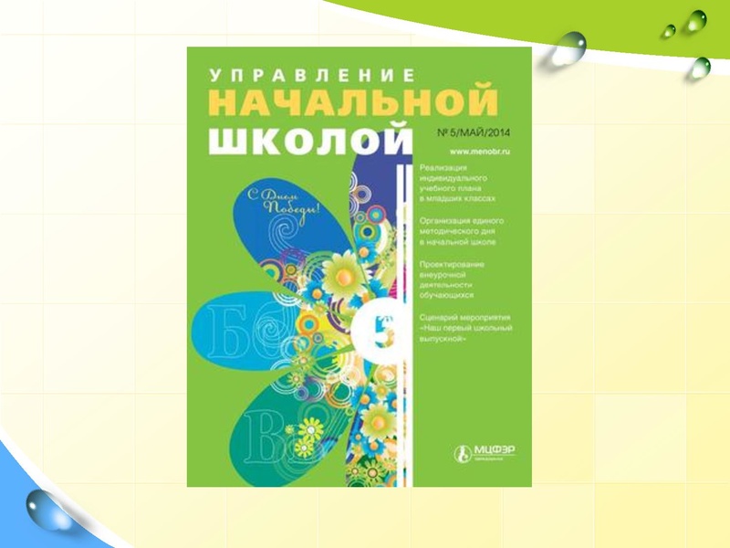 Файл:Карпова Людмила Леонидовна.pdf