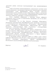 следующая страница →