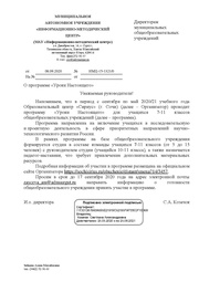 следующая страница →