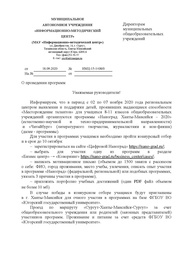 следующая страница →