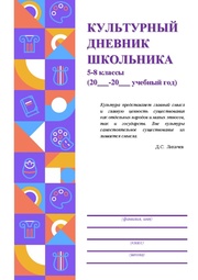 следующая страница →