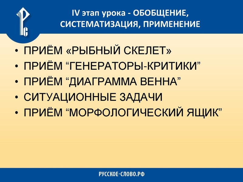 Файл:Образовательные траектории2.pdf