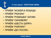 следующая страница →