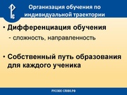 следующая страница →