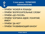 следующая страница →