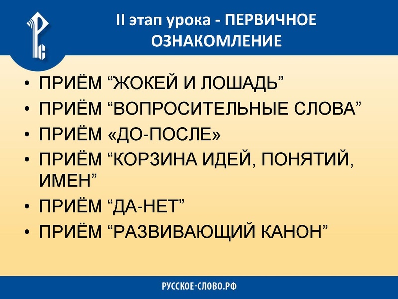 Файл:Образовательные траектории2.pdf