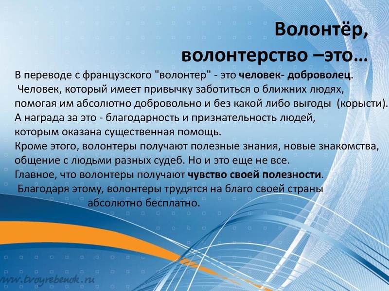 Файл:Презентация 05.12.2019.pdf