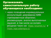 следующая страница →