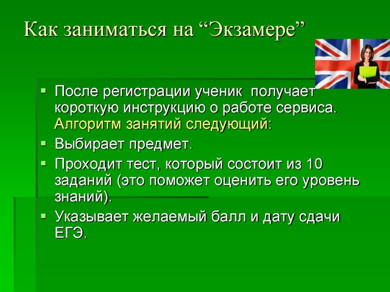 Файл:Система работы учителя Соболь О.Н. ГМО 19.02.2021 г..pdf