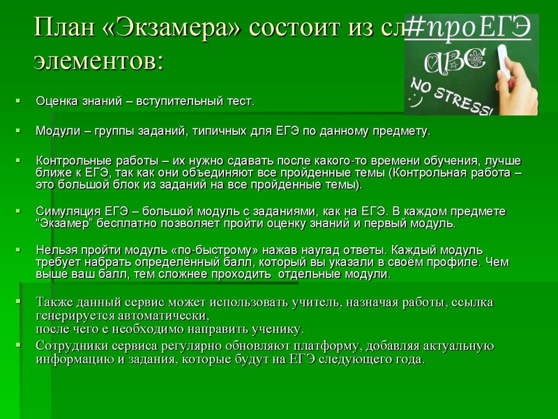 Файл:Система работы учителя Соболь О.Н. ГМО 19.02.2021 г..pdf