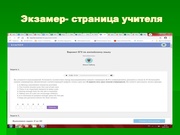следующая страница →