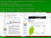 следующая страница →
