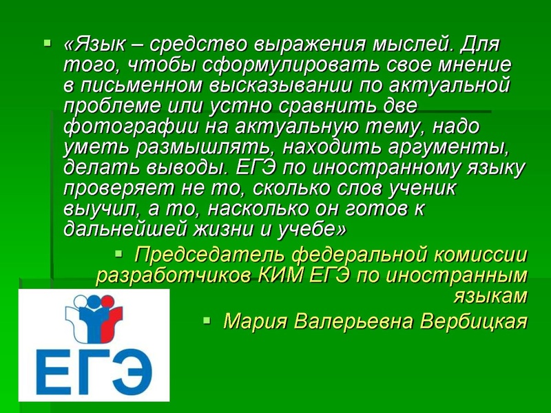 Файл:Система работы учителя Соболь О.Н. ГМО 19.02.2021 г..pdf