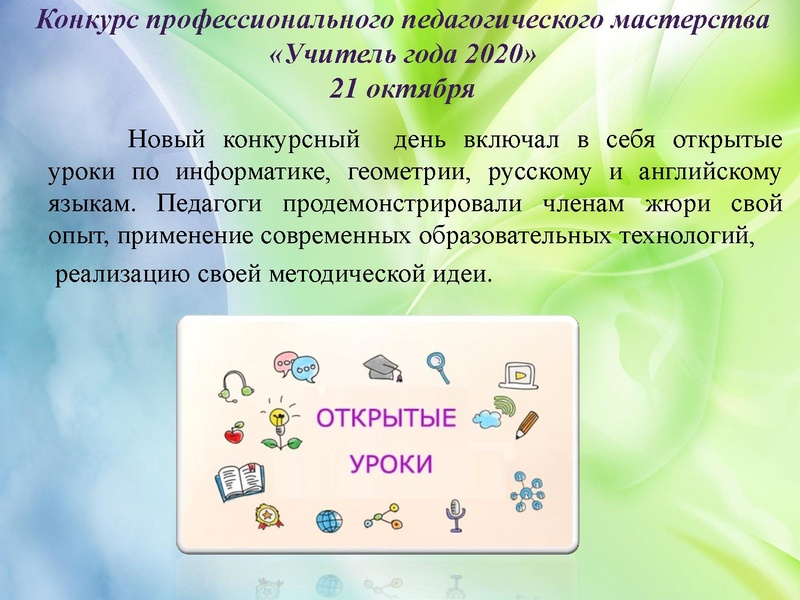 Файл:Статья на сурвики 3 день.pdf