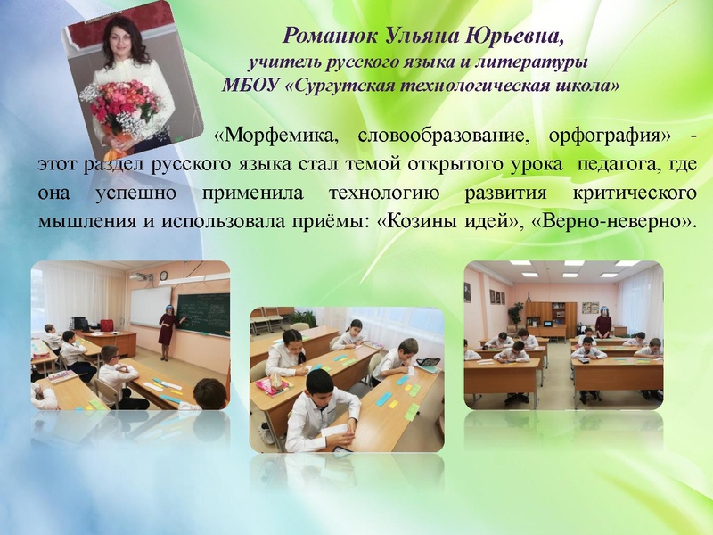 Файл:Статья на сурвики 3 день.pdf