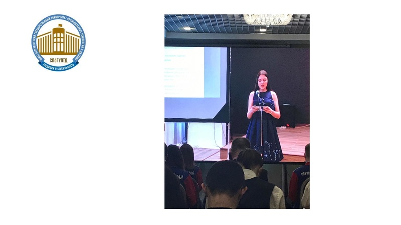 Файл:С.П. Павлова Заключительный этап всероссийской олимпиады школьников.pdf