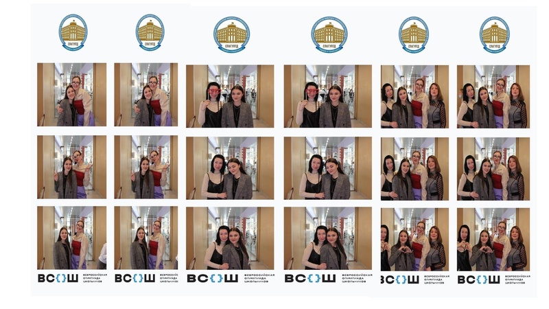 Файл:С.П. Павлова Заключительный этап всероссийской олимпиады школьников.pdf