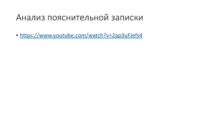 Файл:С.П. Павлова Заключительный этап всероссийской олимпиады школьников.pdf