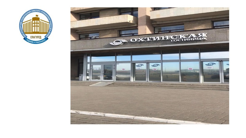 Файл:С.П. Павлова Заключительный этап всероссийской олимпиады школьников.pdf