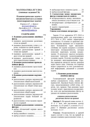 ← предыдущая страница