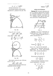 следующая страница →