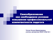 ← предыдущая страница