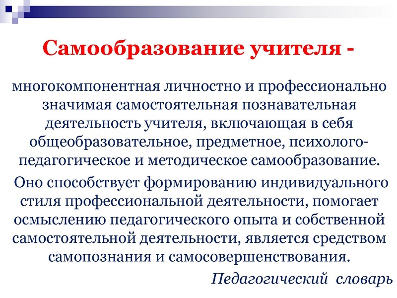 Файл:Татчин У.В..pdf