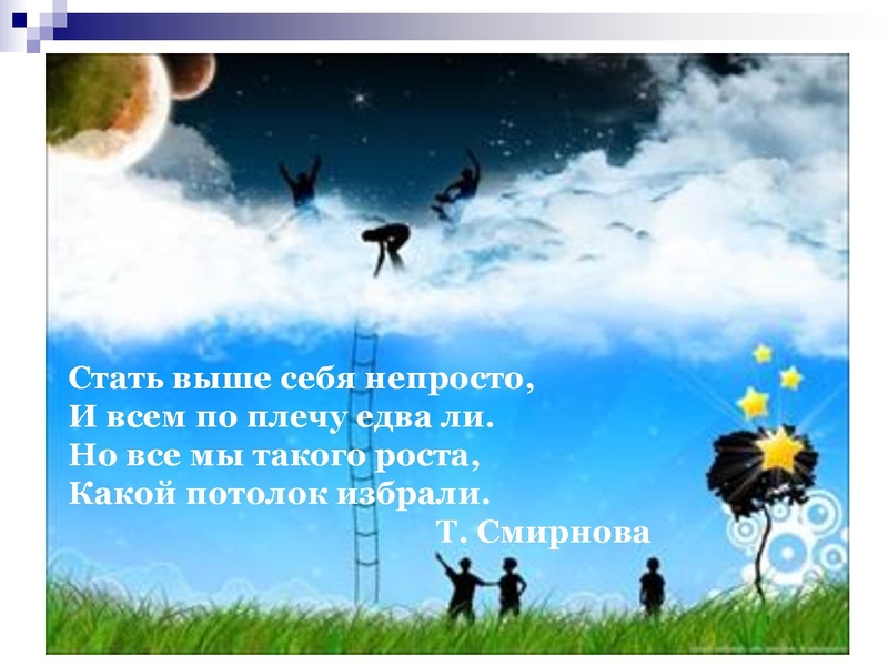 Файл:Татчин У.В..pdf