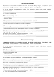 следующая страница →