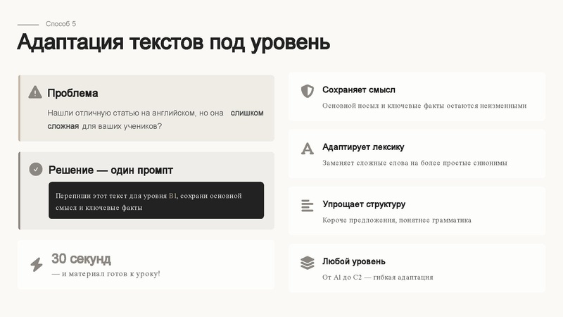 Файл:Цифровой помощник педагога.pdf