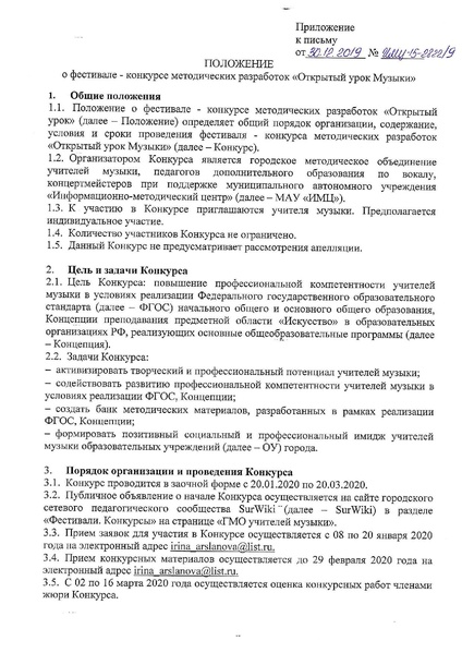 Файл:2822.pdf