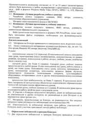 следующая страница →