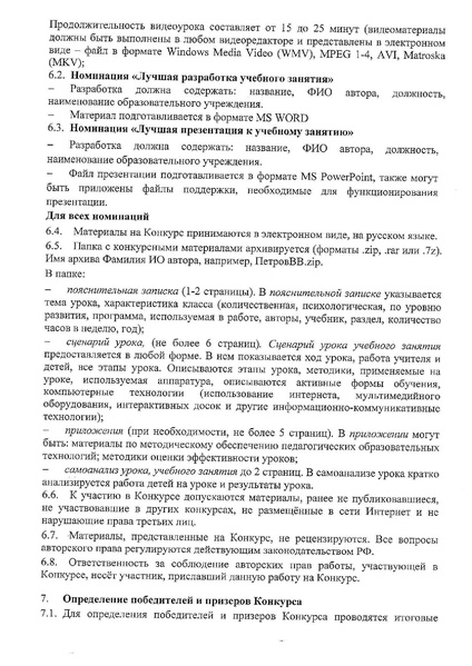 Файл:2822.pdf