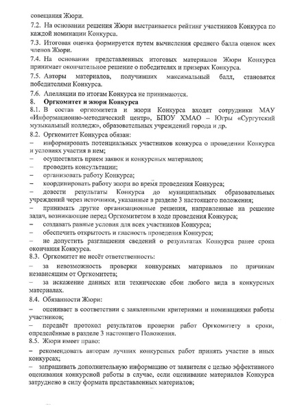 Файл:2822.pdf