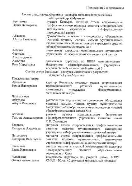Файл:2822.pdf