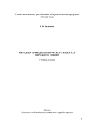 следующая страница →
